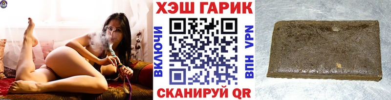 Наркотические вещества Абинск ГАШ  COCAIN  АМФЕТАМИН  Бошки Шишки  Мефедрон 