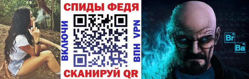 Amphetamine VHQ shop клад Абинск