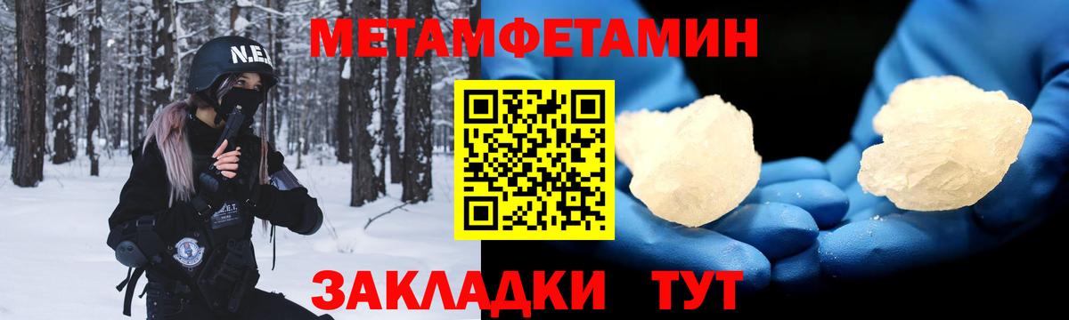 Абинск  Amphetamine  АМФ  площадка как зайти  Амфетамин 97%  Вход с VPN 