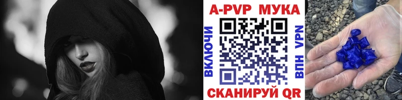 мориарти как зайти  Абинск  A PVP VHQ 