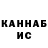 Каннабис White Widow Taras Ivanyk