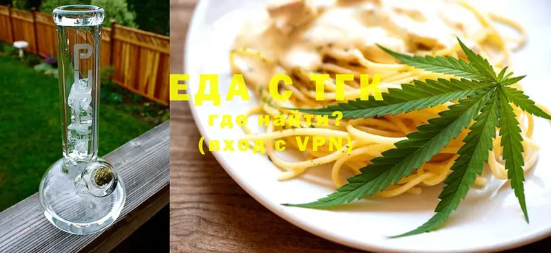 Cannafood конопля  Абинск 