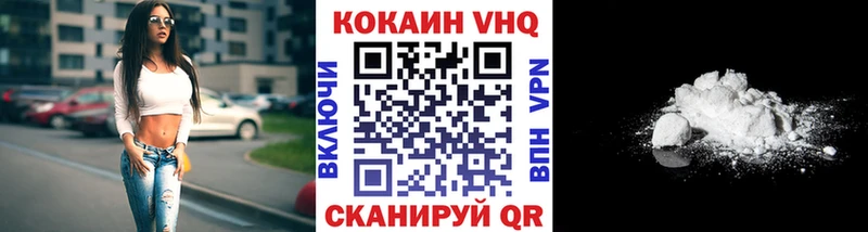 мега ссылки  Абинск  Кокаин Эквадор  где купить наркоту 