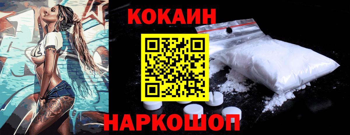 Мяу-Мяу  Гашик  Абинск  МАРИХУАНА  Меф  Вход с VPN  ГАШ  Alpha-PVP 