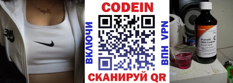 гидра tor  Абинск  Codein Purple Drank 