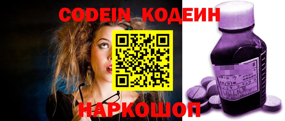 МАРИХУАНА  COCAIN  Абинск  Мефедрон  Гашиш  Вход с VPN  Мефедрон  