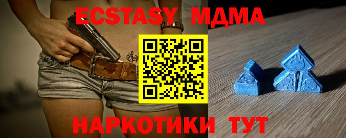 Ecstasy VHQ Абинск
