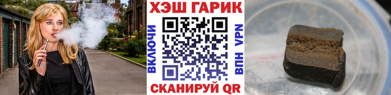 мега tor  Абинск  ГАШ Ice-O-Lator 