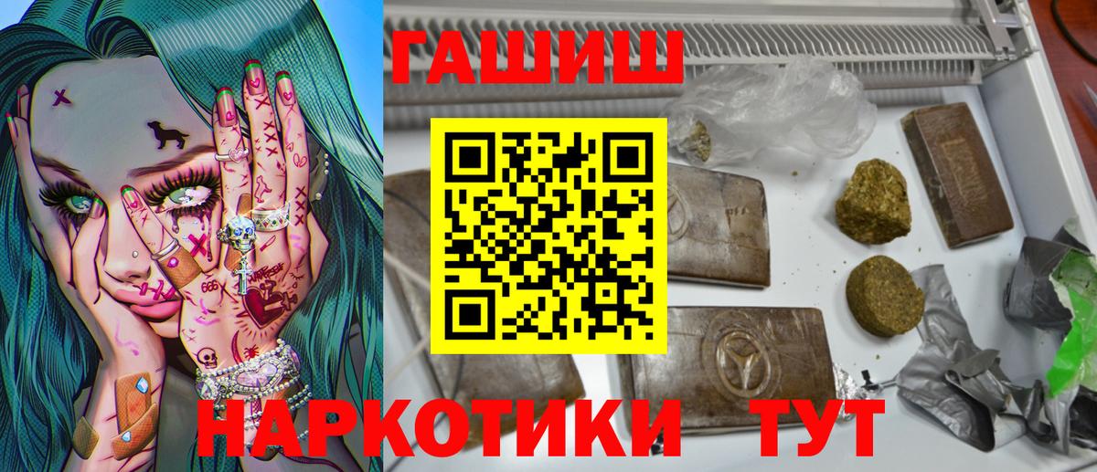 ГАШ AMNESIA HAZE Абинск