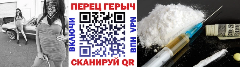 как найти закладки  Абинск  Героин герыч 