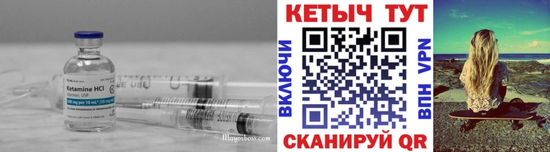КЕТАМИН ketamine  Абинск 