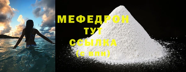 молекула духа Нязепетровск