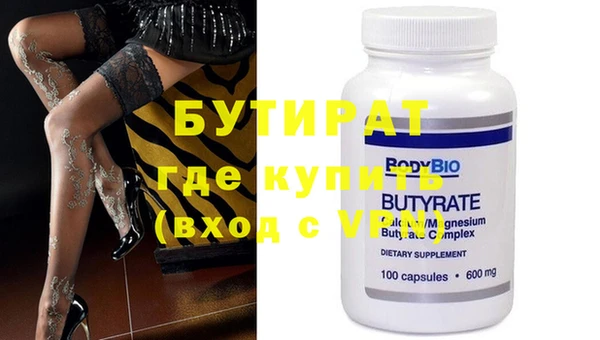 шишки Новодвинск