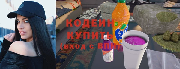 соль ск Новокубанск