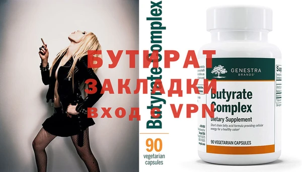 MESCALINE Нягань