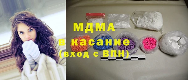 MESCALINE Нягань