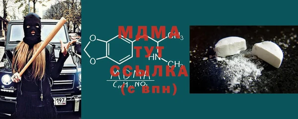 молекула духа Нязепетровск