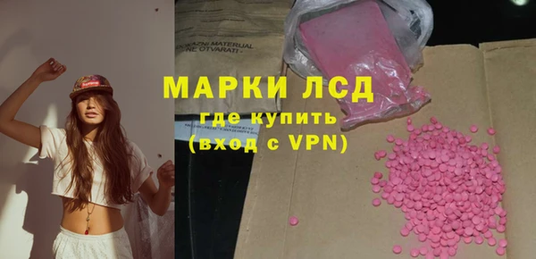 молекула духа Нязепетровск