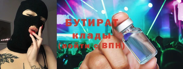 MESCALINE Нягань