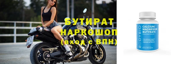соль ск Новокубанск