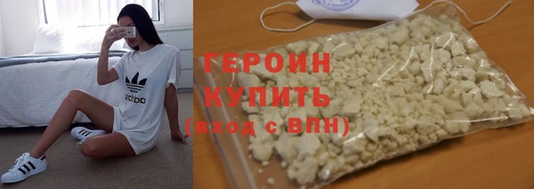 молекула духа Нязепетровск