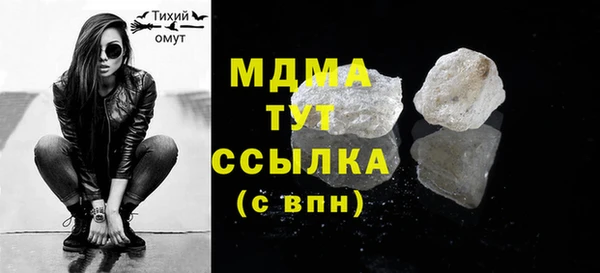 молекула духа Нязепетровск