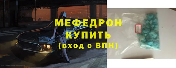 скорость Новозыбков