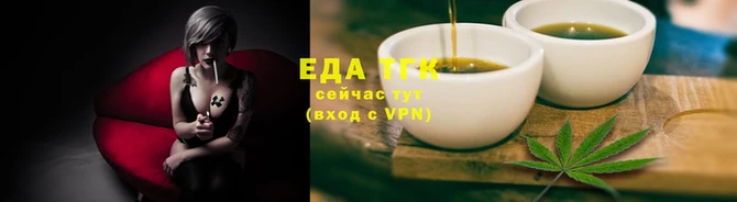 соль ск Новокубанск