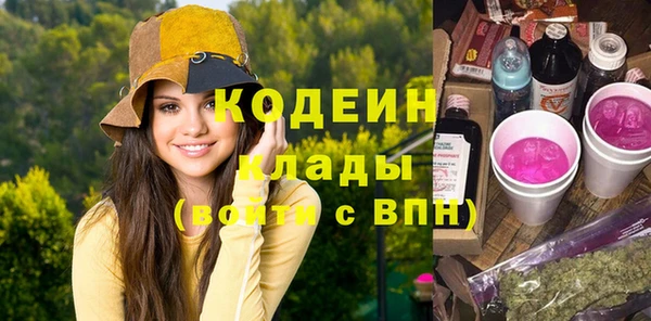 MESCALINE Нягань