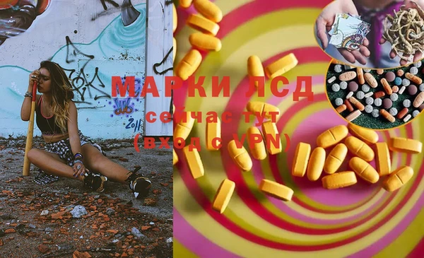 MESCALINE Нягань