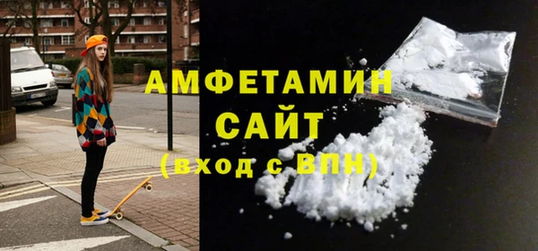 скорость Новозыбков