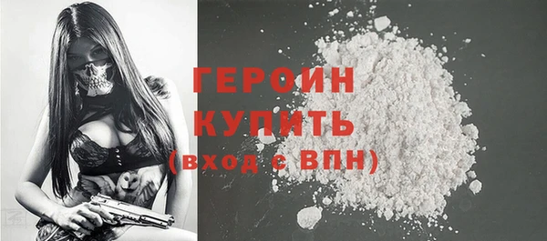 мяу мяу мука Ачинск