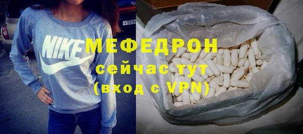 соль ск Новокубанск