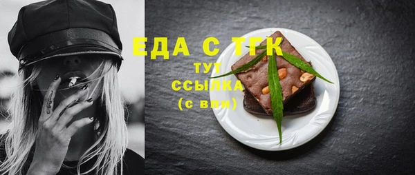 молекула духа Нязепетровск