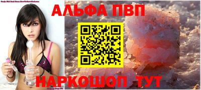 наркотики Абакан