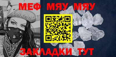 трава Абакан