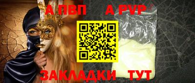 трава Абакан