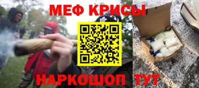 трава Абакан