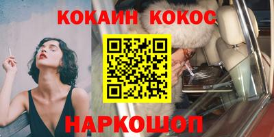 наркотики Абакан