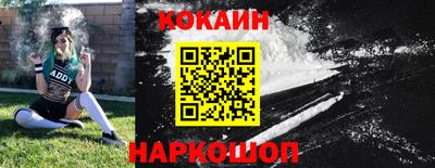 синтетический гашиш Абинск