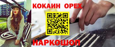 каннабис Абинск
