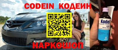 каннабис Абинск