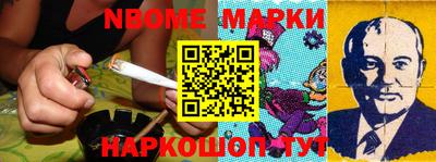 наркотики Абакан