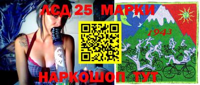 каннабис Абинск