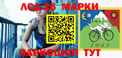 наркотики Абакан