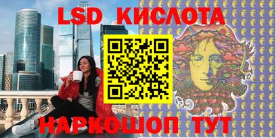 трава Абакан