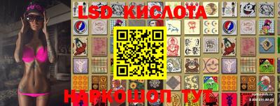 синтетический гашиш Абинск