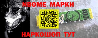 трава Абакан