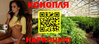 каннабис Абинск