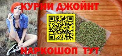 наркотики Абакан